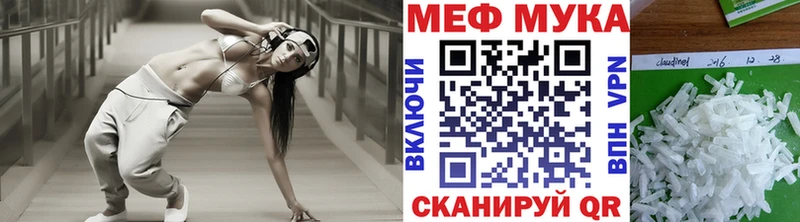Магазин наркотиков Ершов COCAIN  Марихуана  Псилоцибиновые грибы  ГАШИШ  Мефедрон  СК 