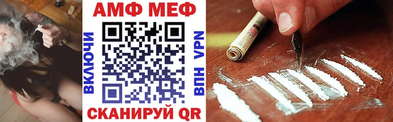дарк нет какой сайт  Ершов  Amphetamine Розовый 