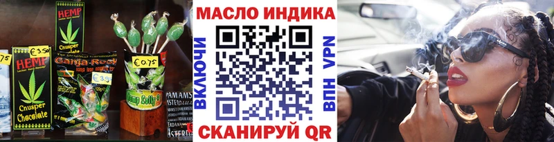 Canna-Cookies марихуана  площадка формула  Ершов 