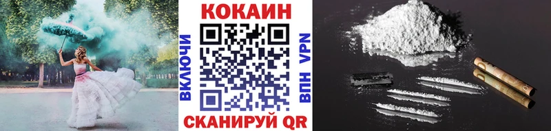 Cocaine Боливия  цена   Ершов 