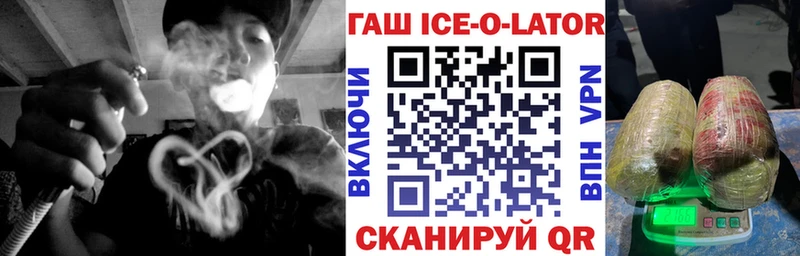 цена наркотик  Ершов  Гашиш 40% ТГК 