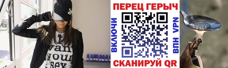 Героин Heroin Ершов