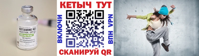 KRAKEN ТОР  купить наркоту  Ершов  КЕТАМИН ketamine 