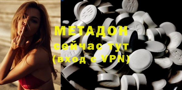 мефедрон VHQ Балахна