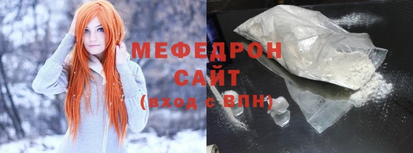 амф Баксан