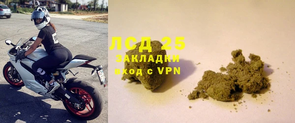 марихуана Балабаново
