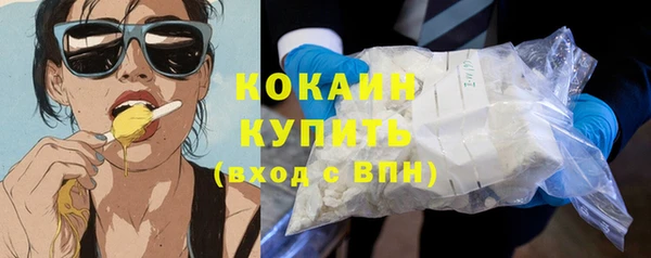 амф Баксан