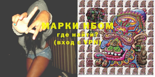 мефедрон VHQ Балахна