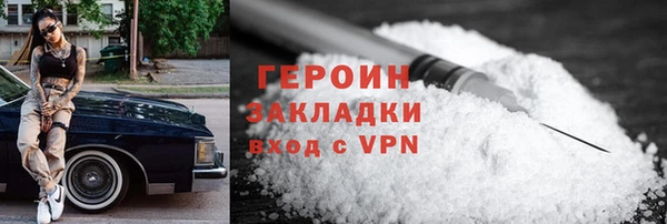марихуана Балабаново