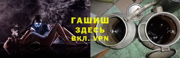 марихуана Балабаново
