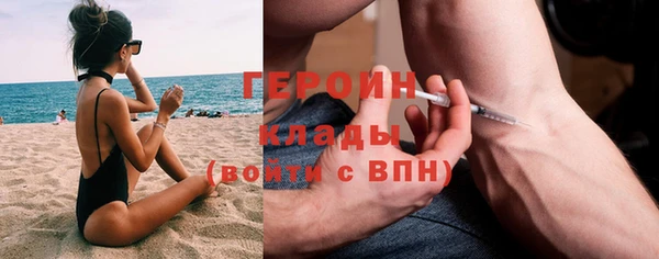 марихуана Балабаново