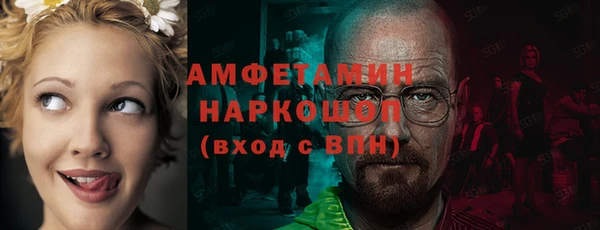амф Баксан