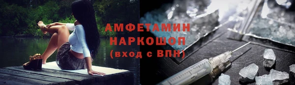 мефедрон VHQ Балахна