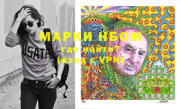 марихуана Балабаново