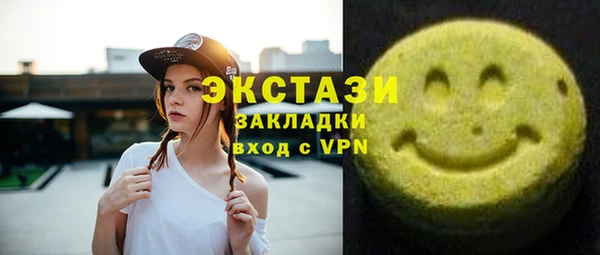 амф Баксан