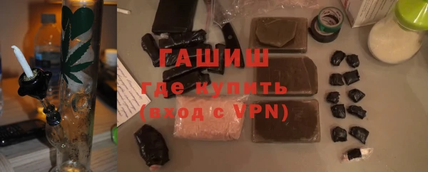 мефедрон VHQ Балахна
