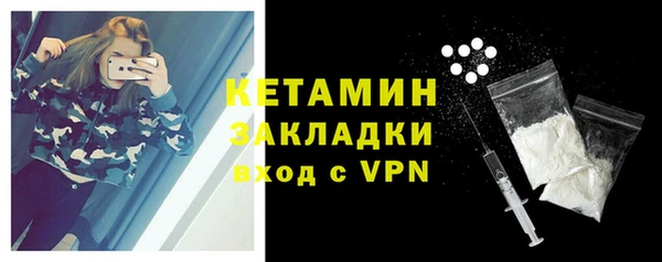 мефедрон VHQ Балахна