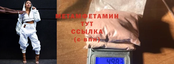 марихуана Балабаново