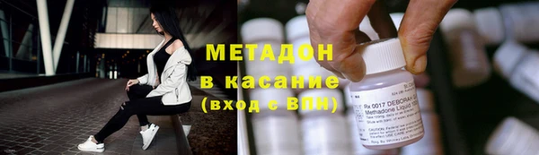 марихуана Балабаново