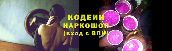 амф Баксан