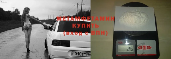 амф Баксан