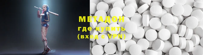 амф Баксан