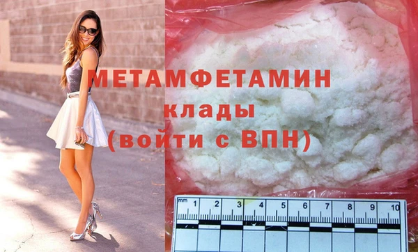 марихуана Балабаново