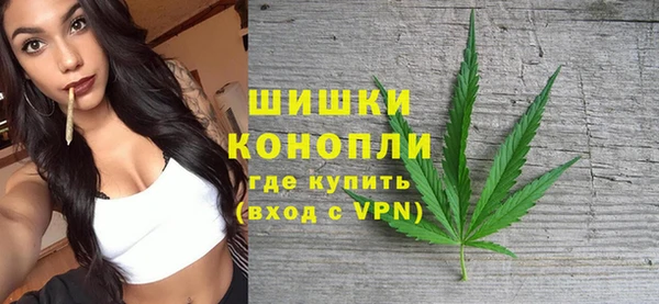 мефедрон VHQ Балахна