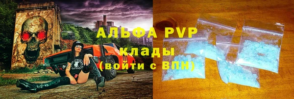 мефедрон VHQ Балахна