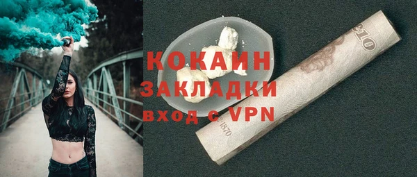 марихуана Балабаново
