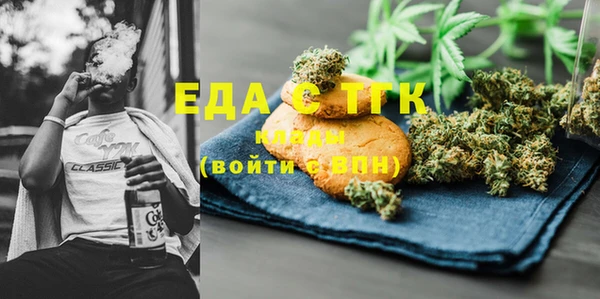 мефедрон VHQ Балахна