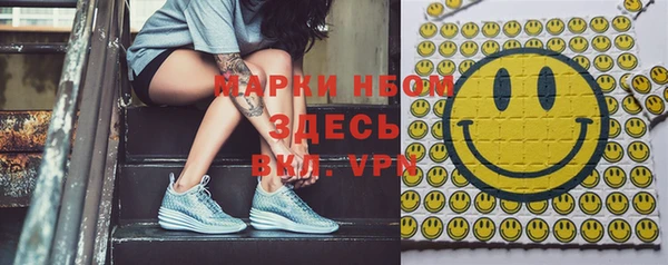 мефедрон VHQ Балахна