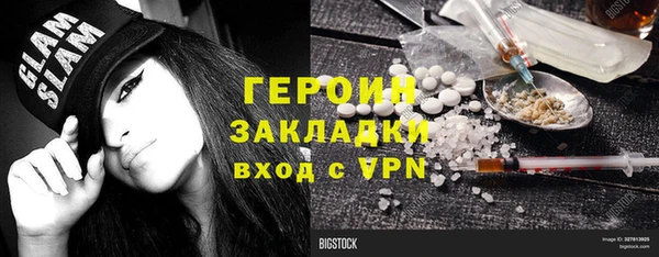 мефедрон VHQ Балахна