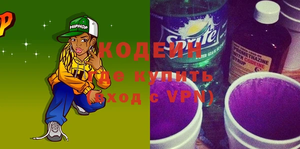 мефедрон VHQ Балахна