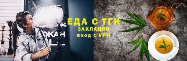 марихуана Балабаново