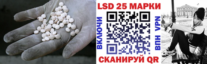 магазин    Ершов  ЛСД экстази кислота 