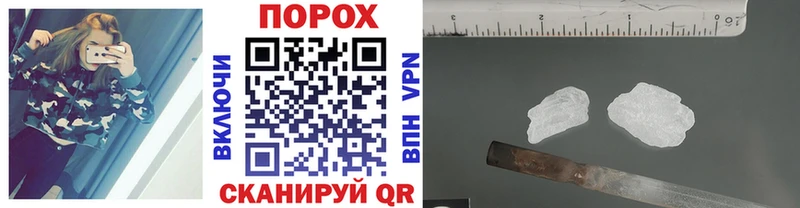 kraken как войти Ершов Первитин Methamphetamine закладка