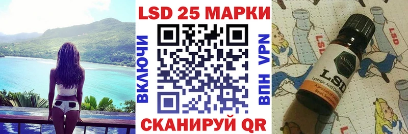 Марки N-bome 1,8мг  kraken сайт  Ершов 