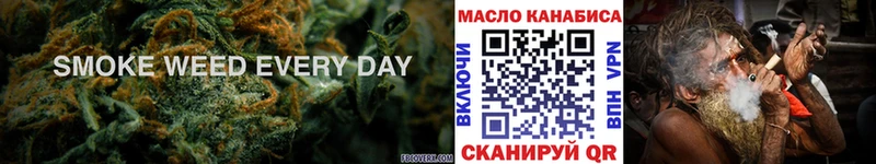ТГК THC oil  купить   Ершов 